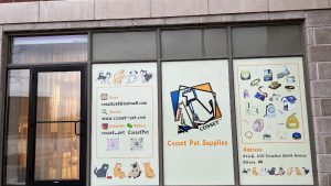 Cosset Pet Supplies Inc.