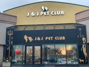 J & J Pet Club